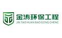 环保吸声棉